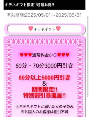 ミコト 21歳