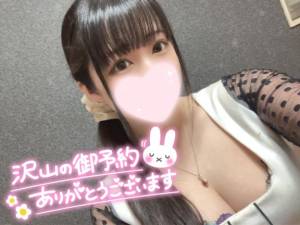 ミコト 21歳