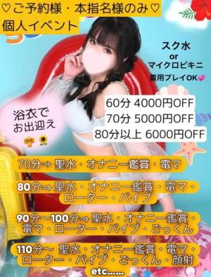 ミコト 21歳