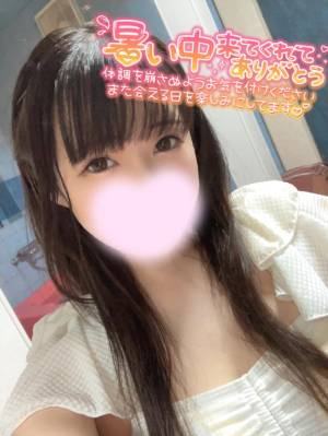 ミコト 21歳