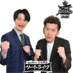 アリス 23歳