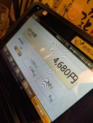 アリス 23歳