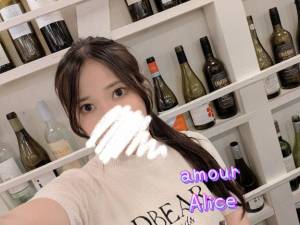 アリス 23歳