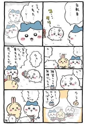 アリス 23歳