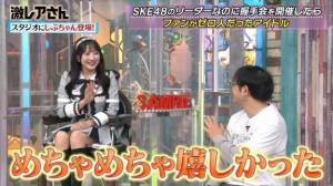 アリス 23歳