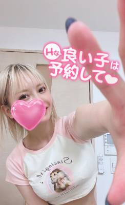 マイメロ 24歳