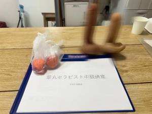 マイメロ 24歳
