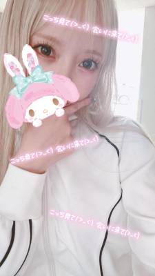 マイメロ 24歳