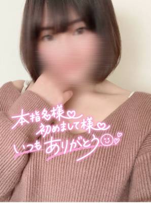 ミユキ 24歳