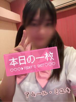 ミユキ 24歳