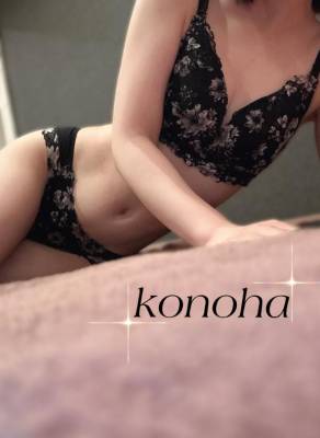 コノハ 25歳