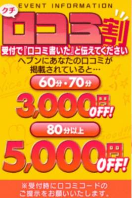 ユメ 26歳