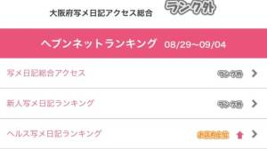 キイ 25歳