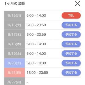 キイ 25歳