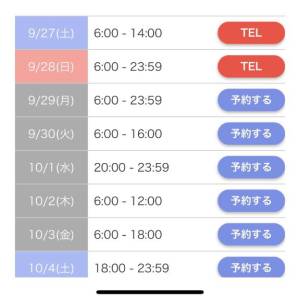 キイ 25歳
