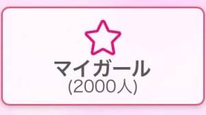 キイ 25歳