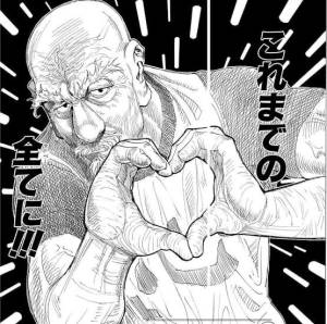ミヤビ 25歳