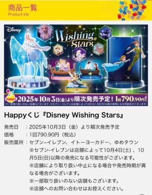 ミキ 29歳