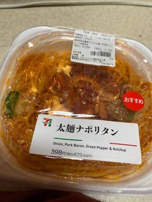 ルナ 25歳