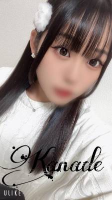 カナデ 20歳