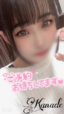 カナデ 20歳