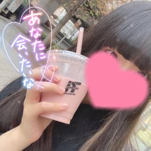 ハル 21歳