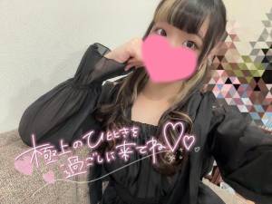 ハル 21歳