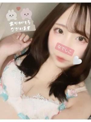 ナデシコ 25歳