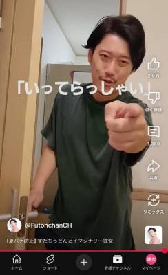 ナデシコ 25歳