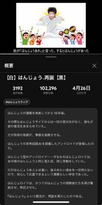ナデシコ 25歳