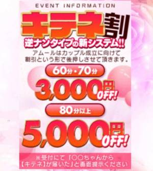 ナデシコ 25歳