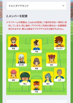 ナデシコ 25歳