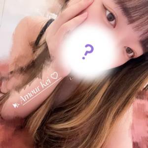 ケイ 20歳