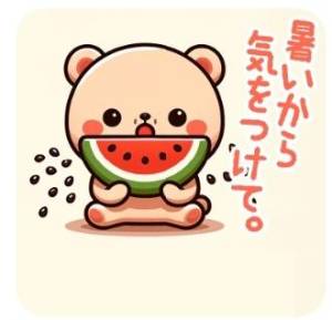 シノ 24歳