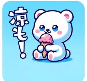 シノ 24歳