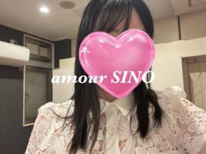 シノ 24歳