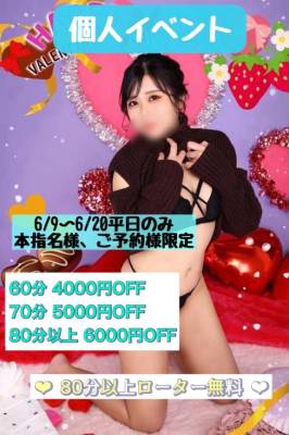 レイ 25歳