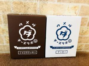 キャンディ 27歳