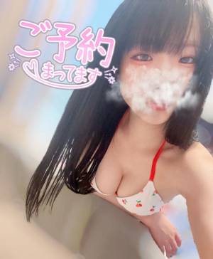 サナ 20歳