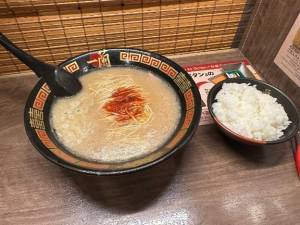 サナ 20歳