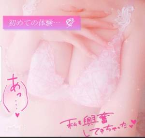 ティアラ 20歳