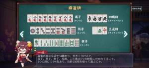 コユキ 23歳