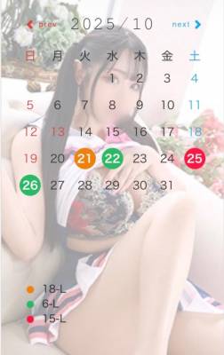コユキ 23歳