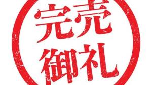 アンジュ 23歳