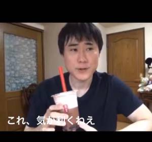 ユメ 26歳