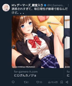 みる 20歳