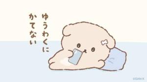 みる 20歳