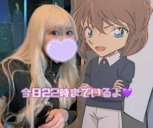 きらら 20歳