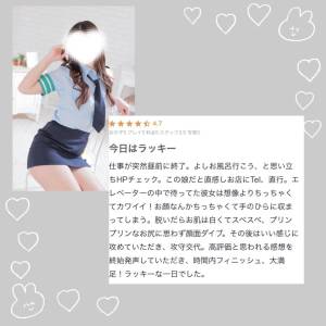 みれい 22歳