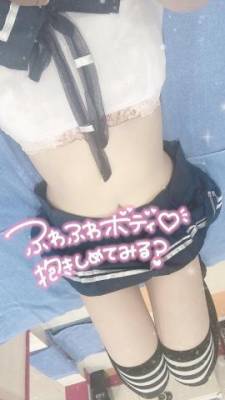 ゆの 23歳